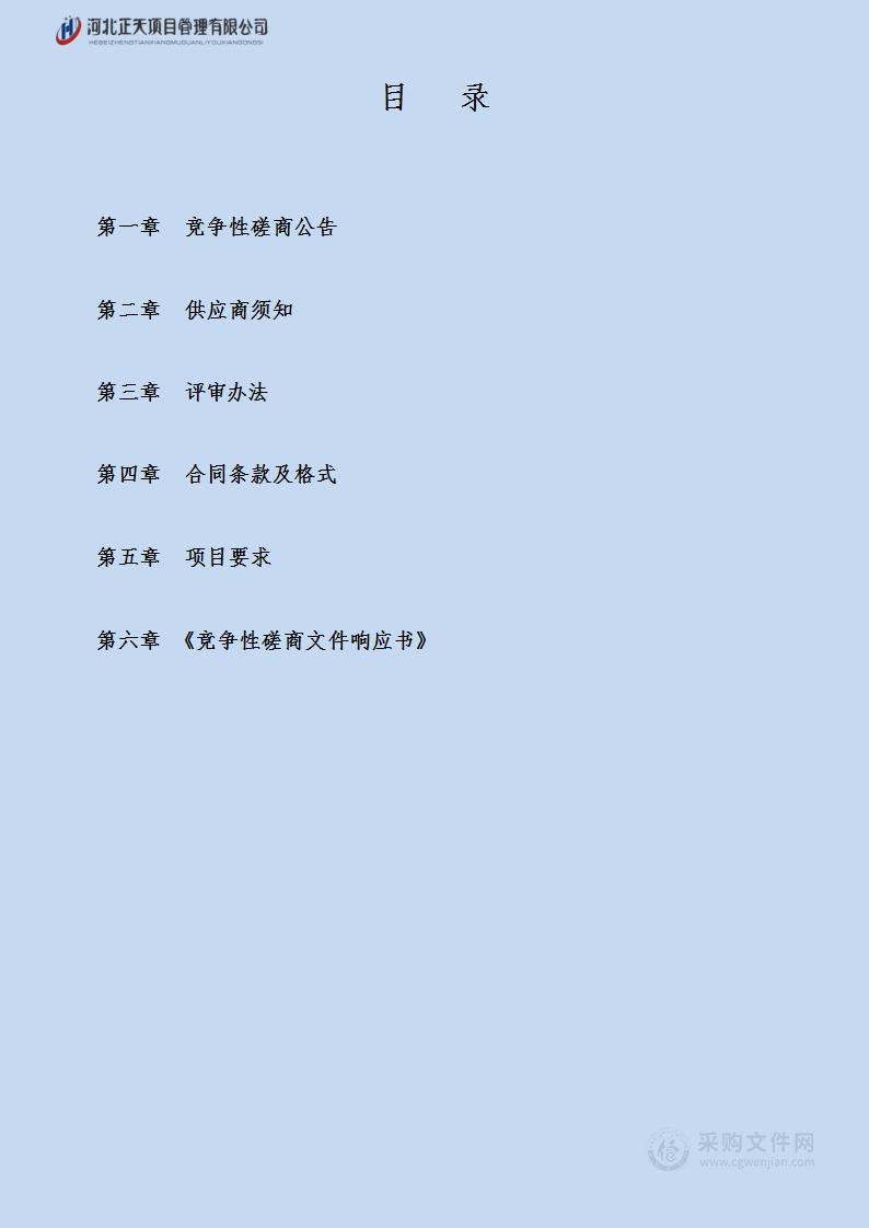 信都区干部档案数字化服务项目