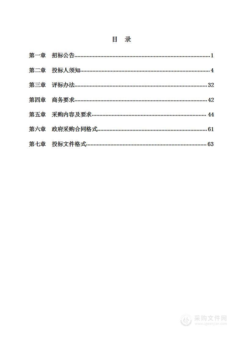 阳光中学理化生实验设备及学生课桌椅采购