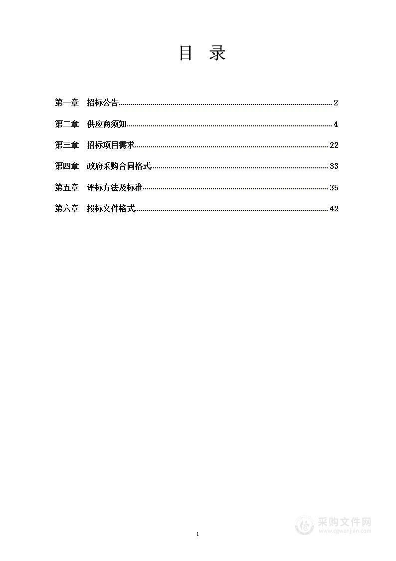 2022年中小学教学仪器设备采购项目