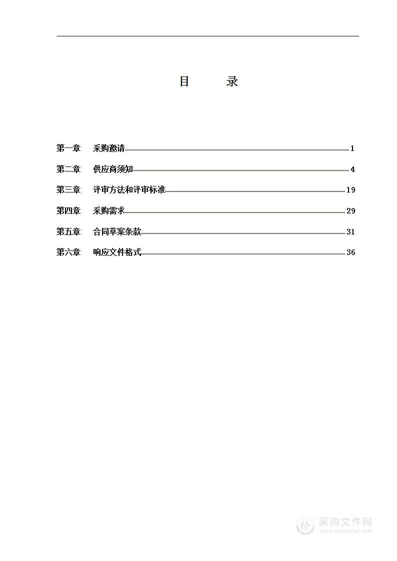 西城区2023年道路尘土残存量检测服务