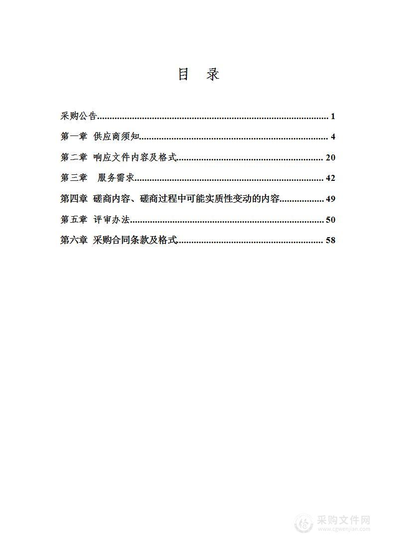 2023年营口市老边区食品安全抽检项目