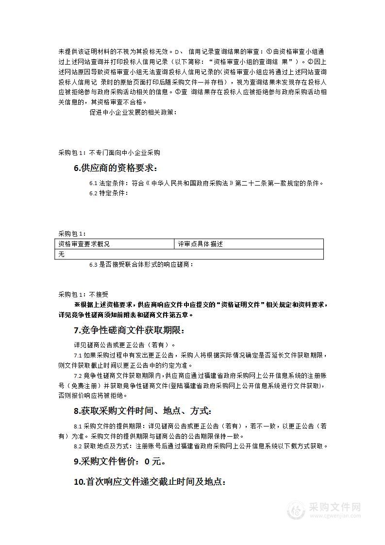 湄洲湾职业技术学院人工智能实训室建设