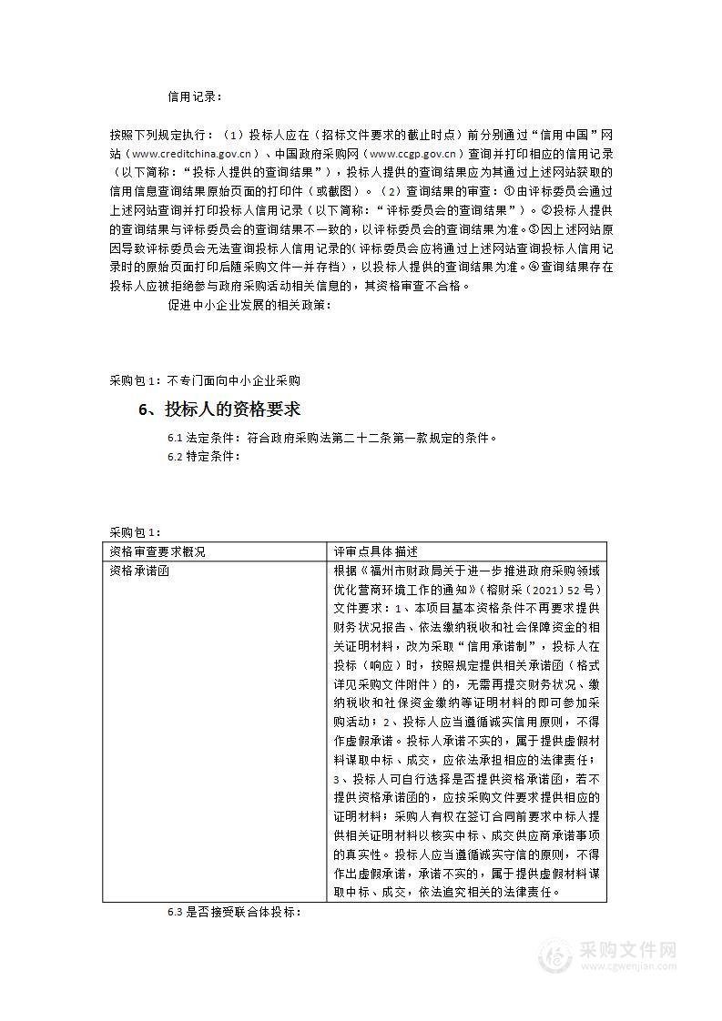 重点行业重点重金属排放量核查