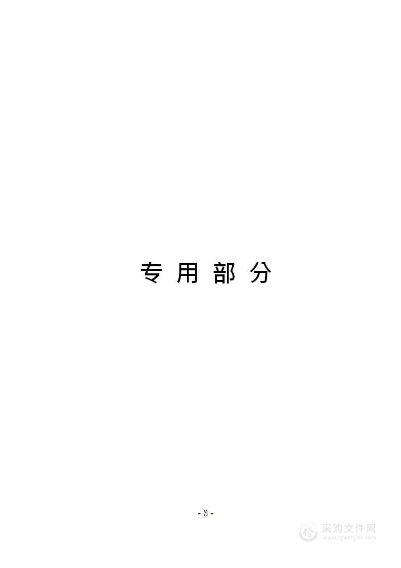 河南信息科技学院筹建处无纸化等级考试中心一期项目