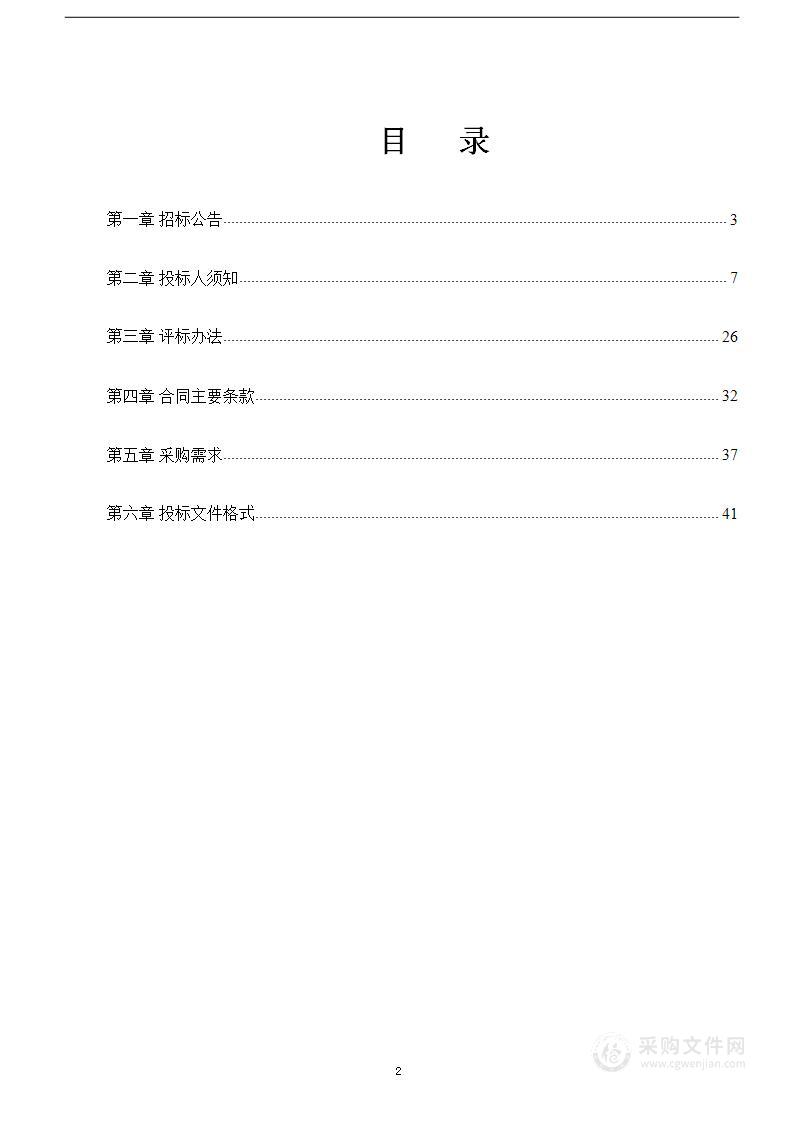 廊坊经济技术开发区热力供应中心大学城一期供热管网改造工程监理