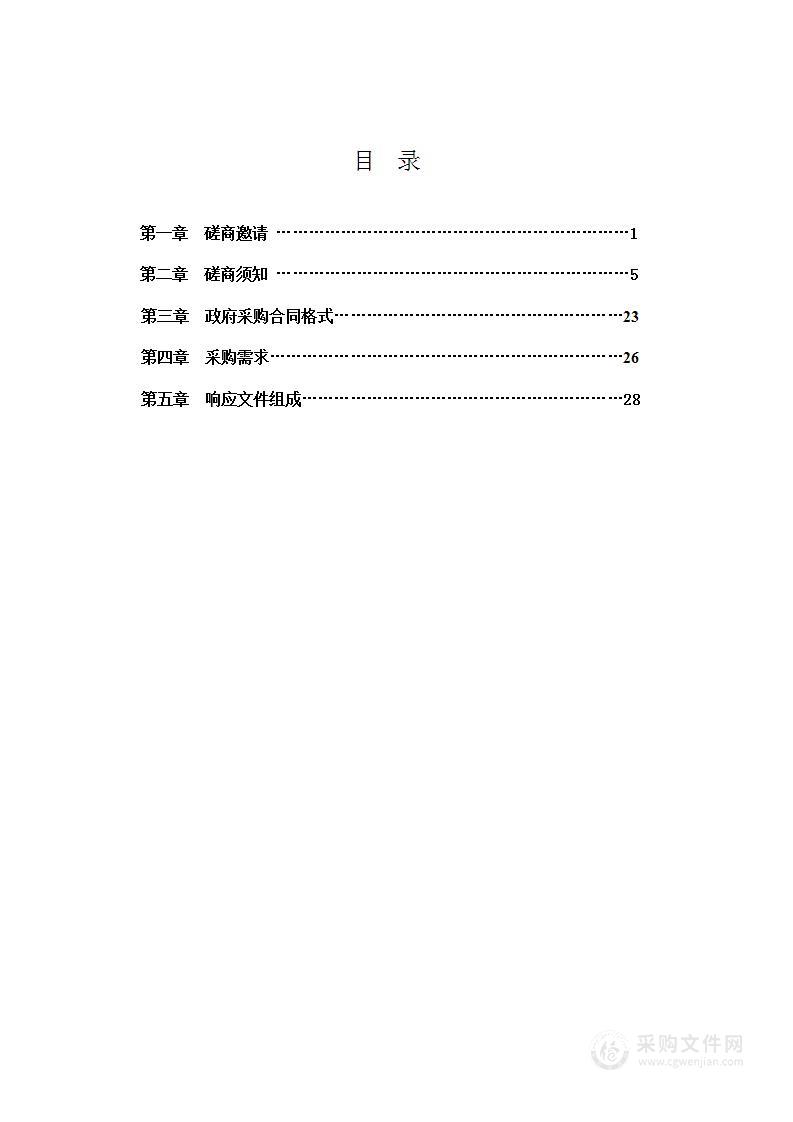 2023年溆浦县食品及食用农产品检测