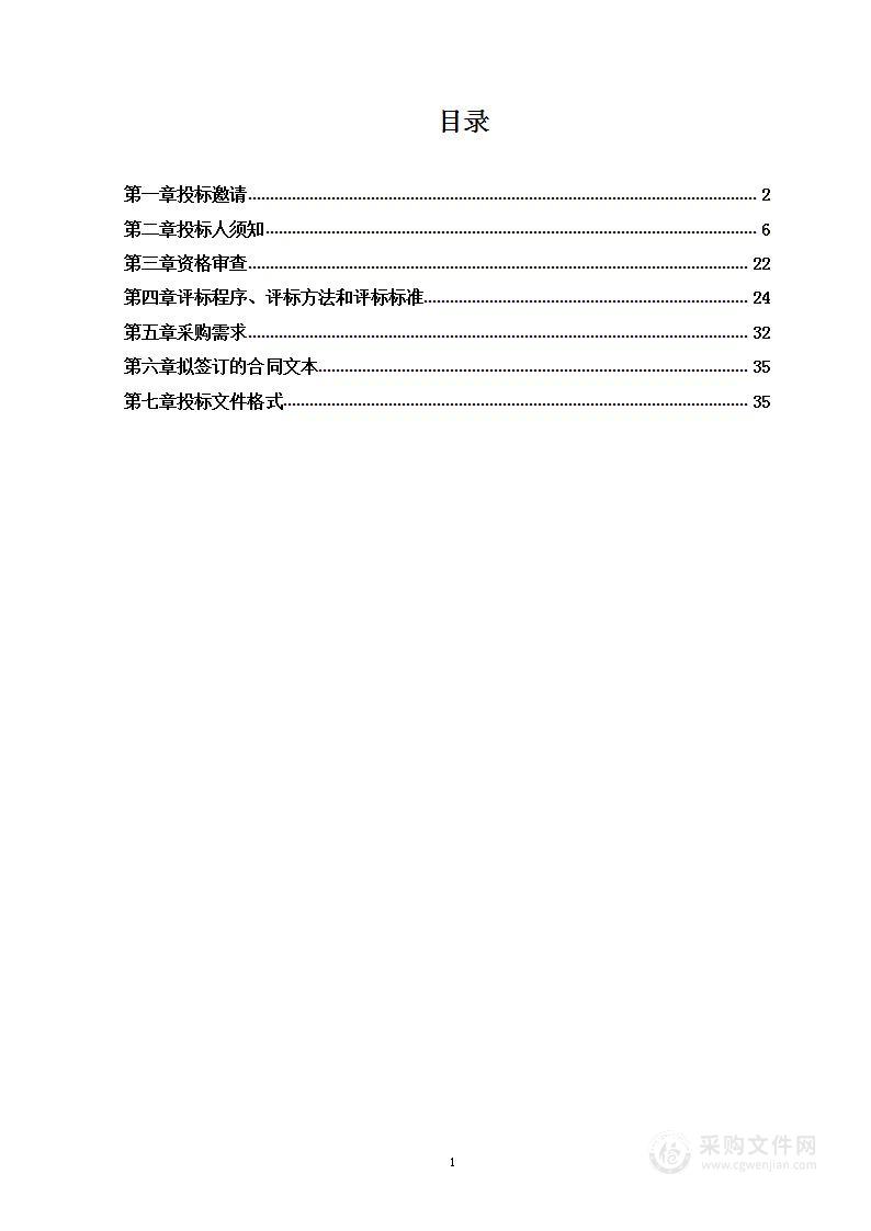 北京市密云区医院口腔义齿加工服务招标项目