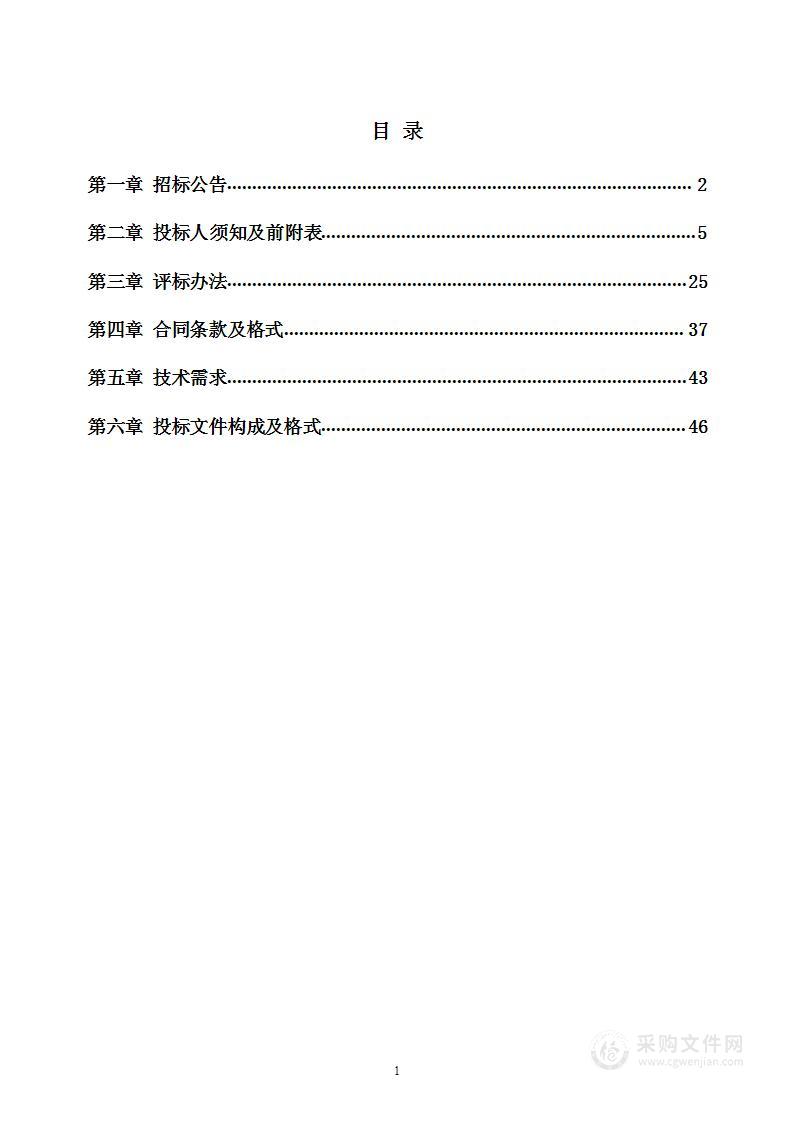 延边大学附属医院（延边医院）移动式G型臂X射线成像系统