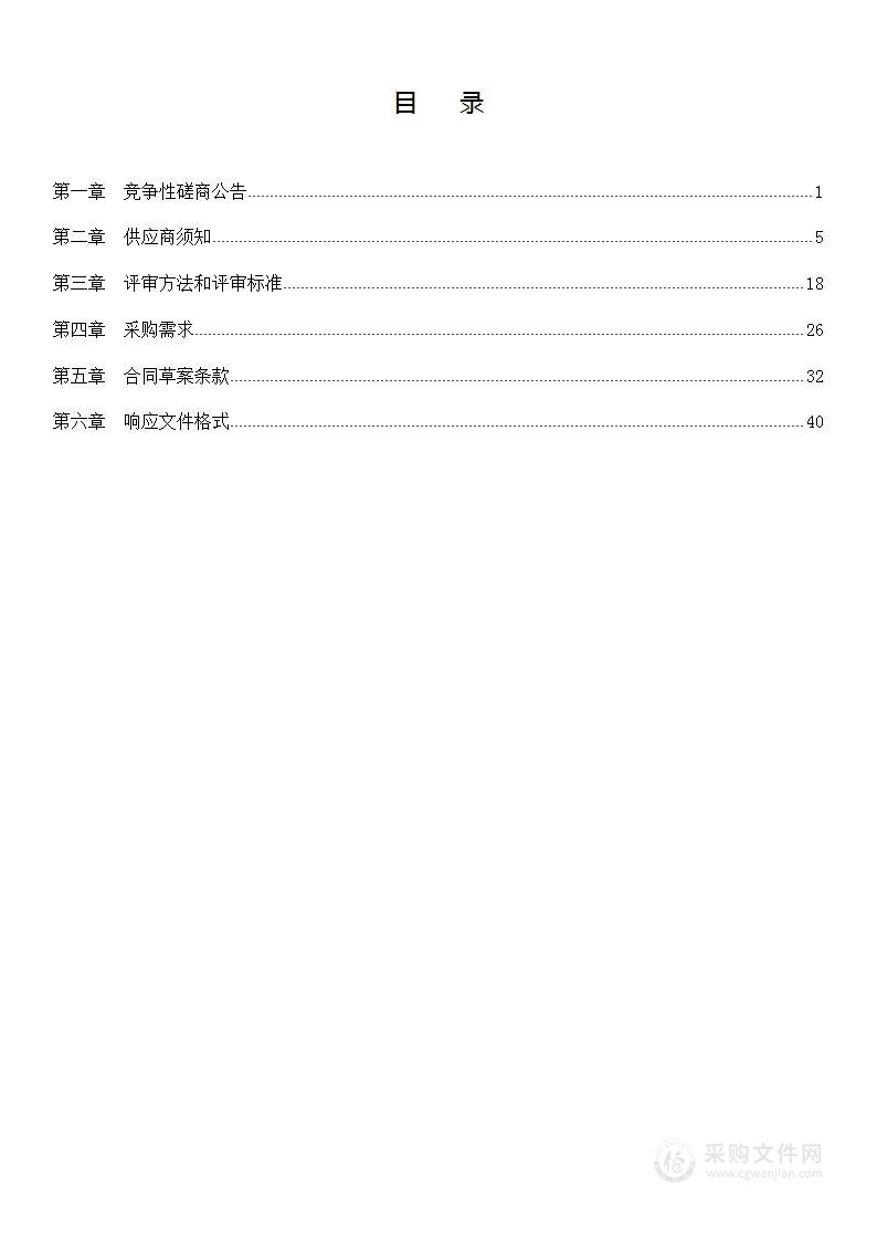 2023年农产品质量安全技术中心运行经费