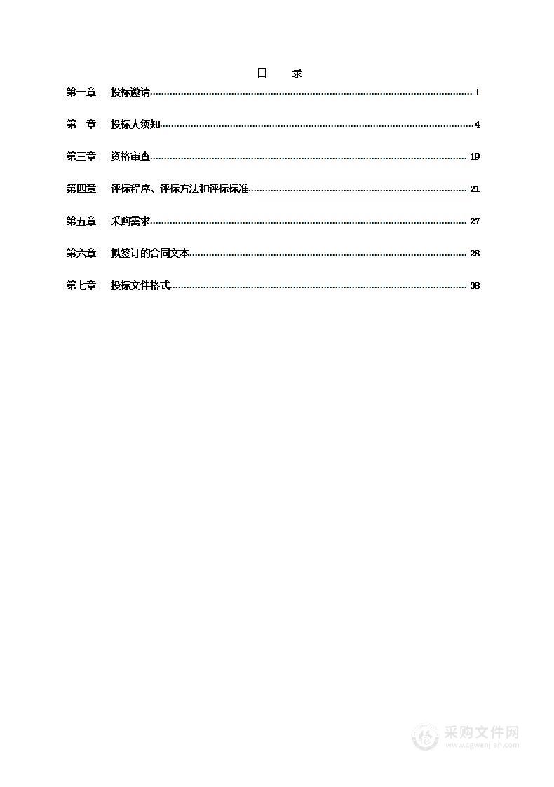 北京市朝阳区儿童福利院运营机构PPP项目