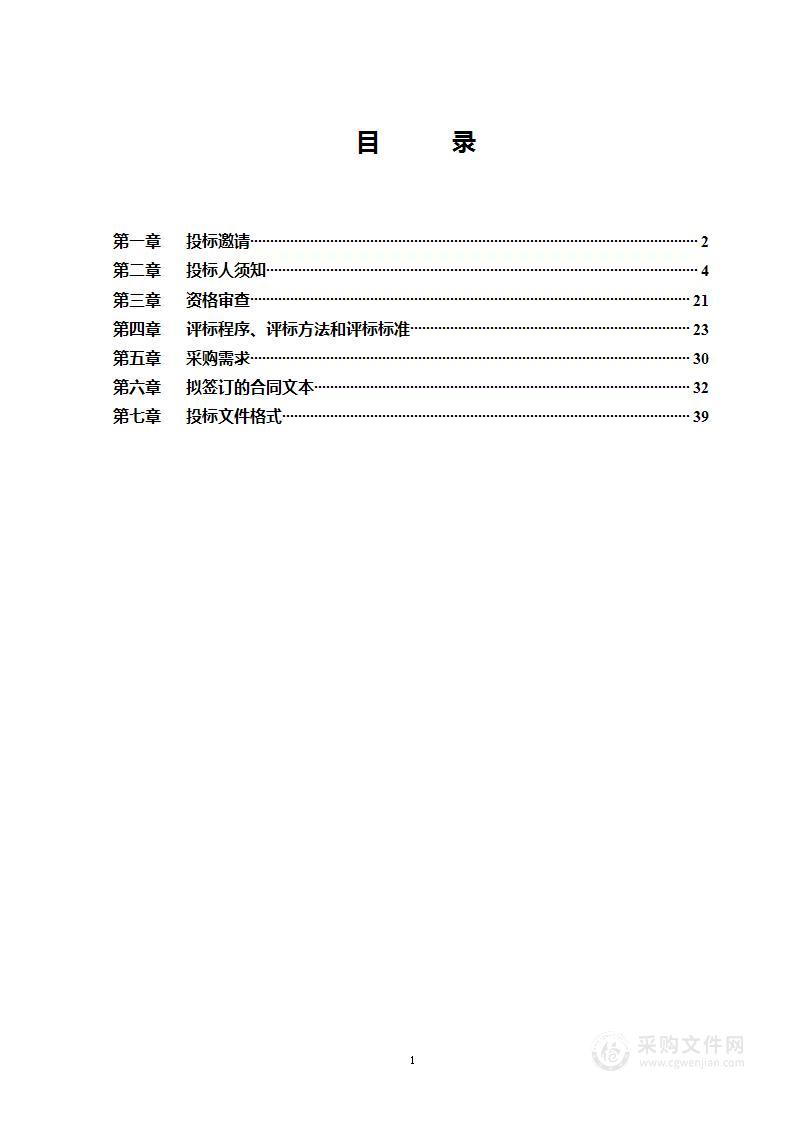 昌平殡仪馆火化炉及尾气处理设备日常运行经费柴油采购项目