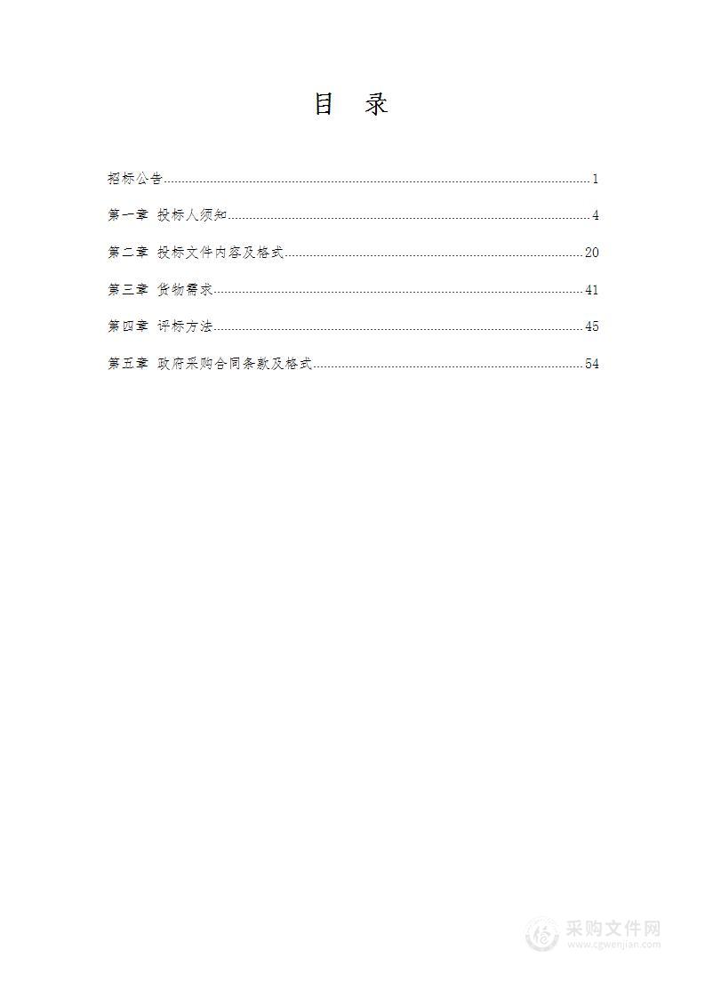 设施果蔬提质增效绿色栽培技术集成与示范推广