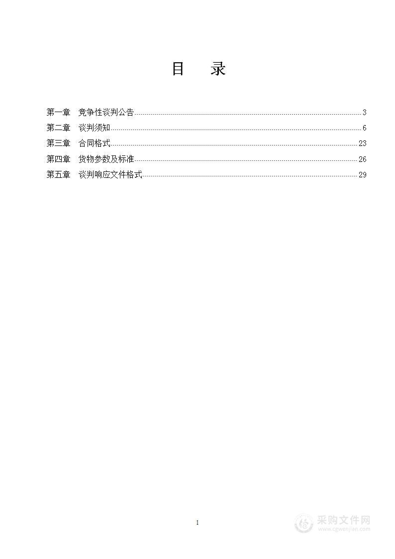 朝药研究国家民委重点实验室建设