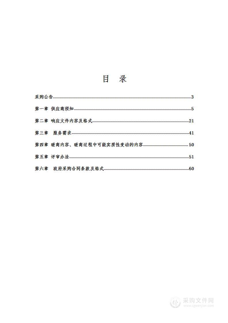 省营商环境建设局综合办公楼2-22层空调管道维修改造项目工程监理