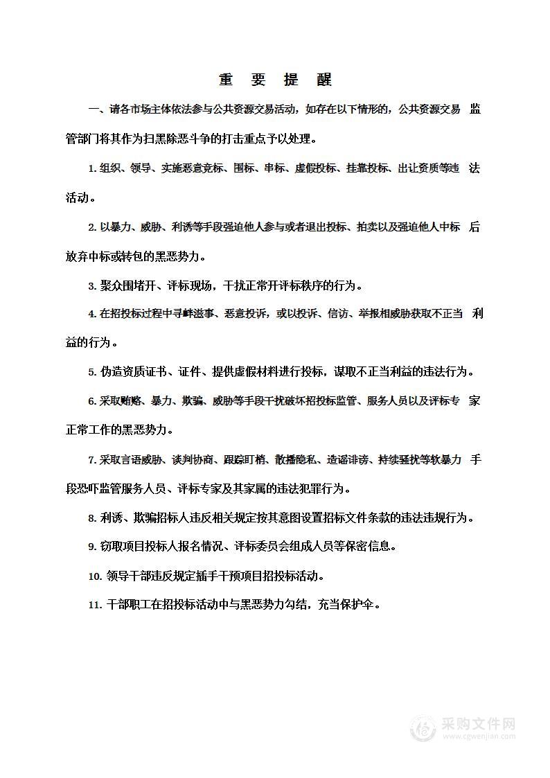 望江县全民健身中心篮球场灯光及音响