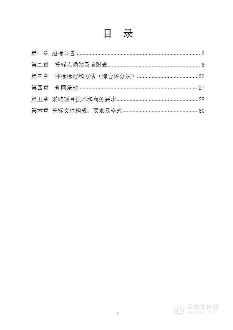 大数据分析建模实验中心