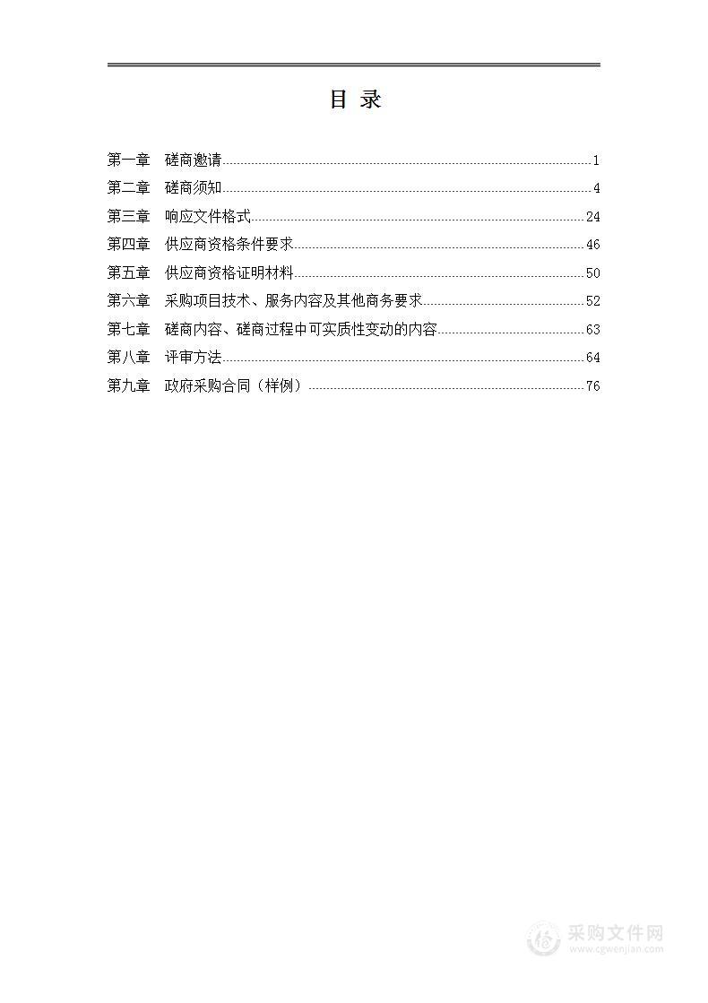 小金县2022年度国土变更调查工作