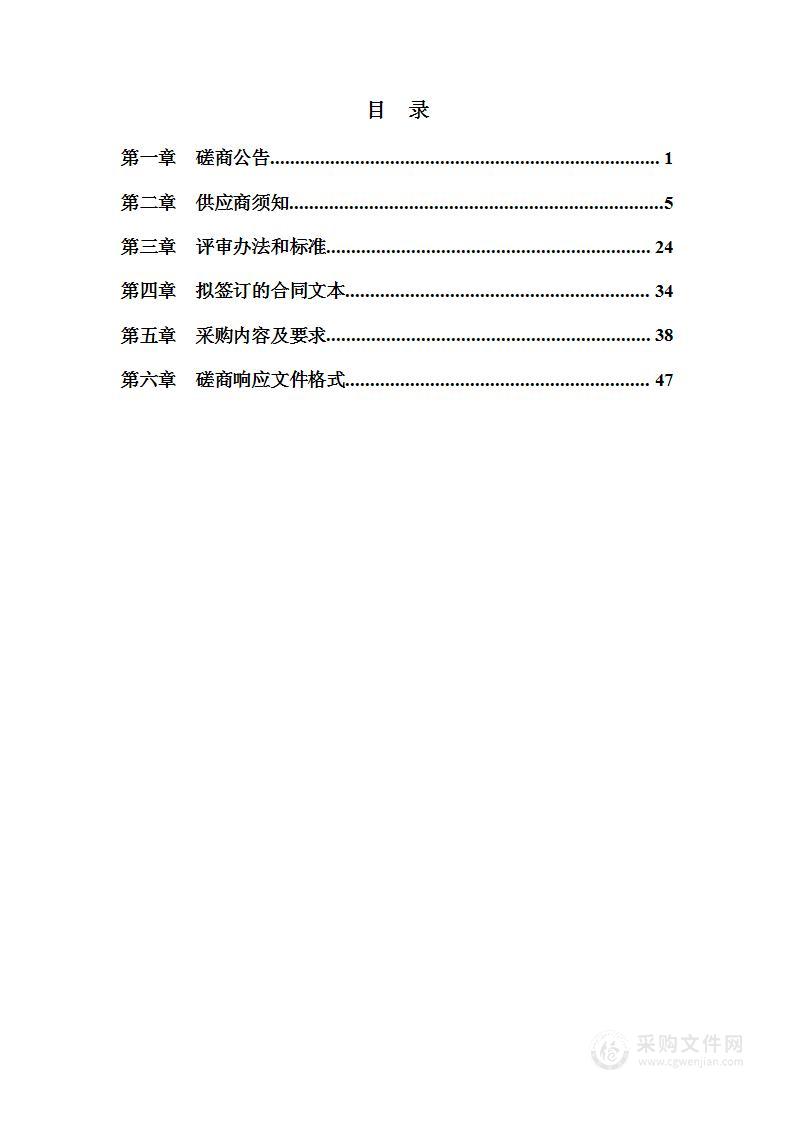 网络安全等级保护整改及测评