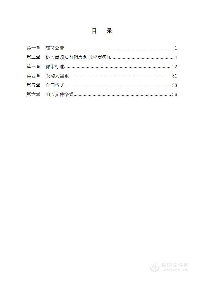 石家庄市福彩中心2023年户外广告宣传