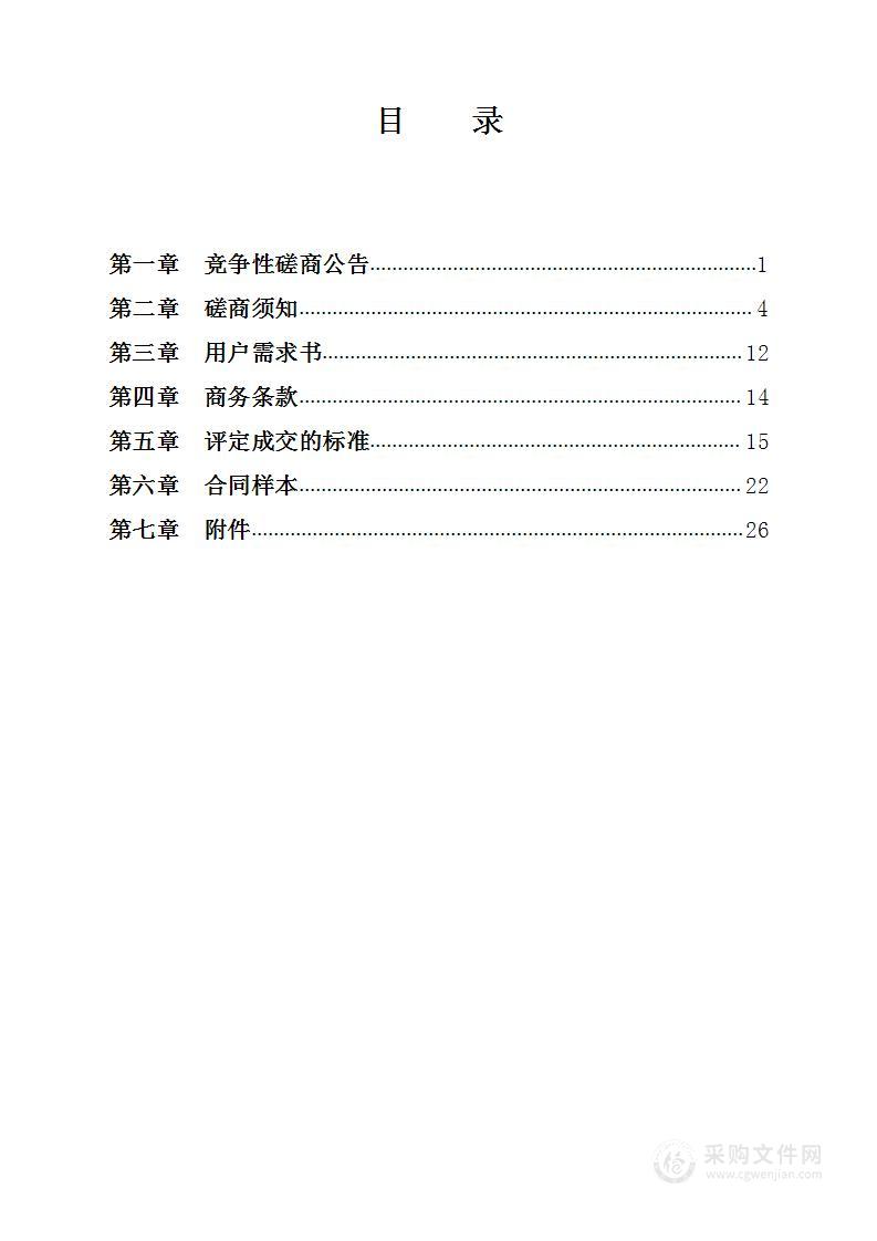 2023宁波文化和旅游国内展会承办服务项目