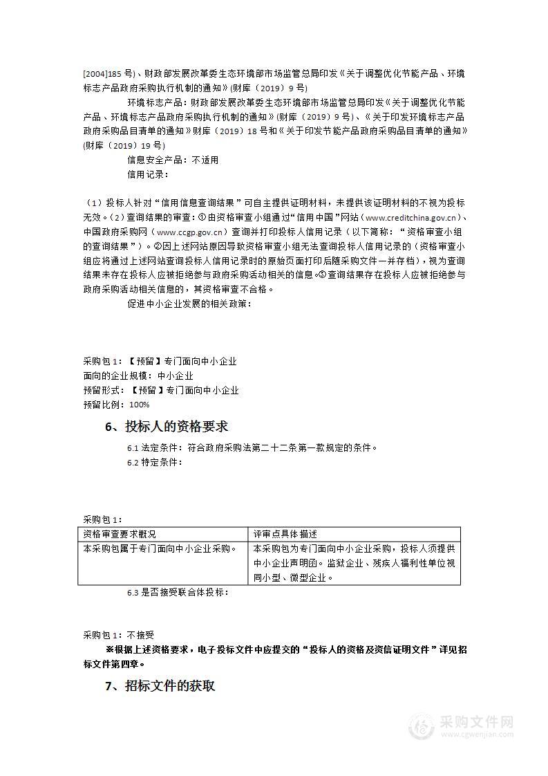 福建省举重运动管理中心训练馆举重专业地胶翻新