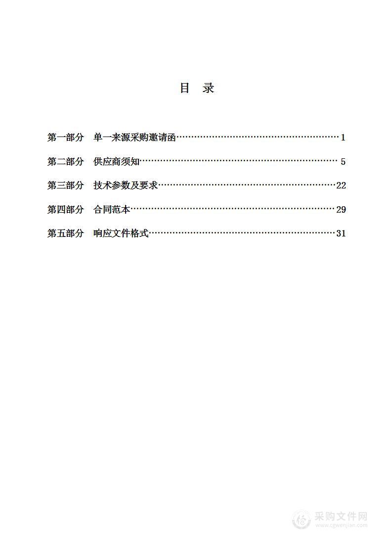 陕西省普通高中学业水平考试网上评卷技术服务项目