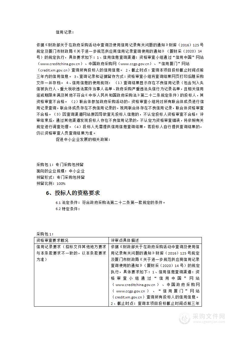 数字新阳综合信息平台及实景三维系统建设