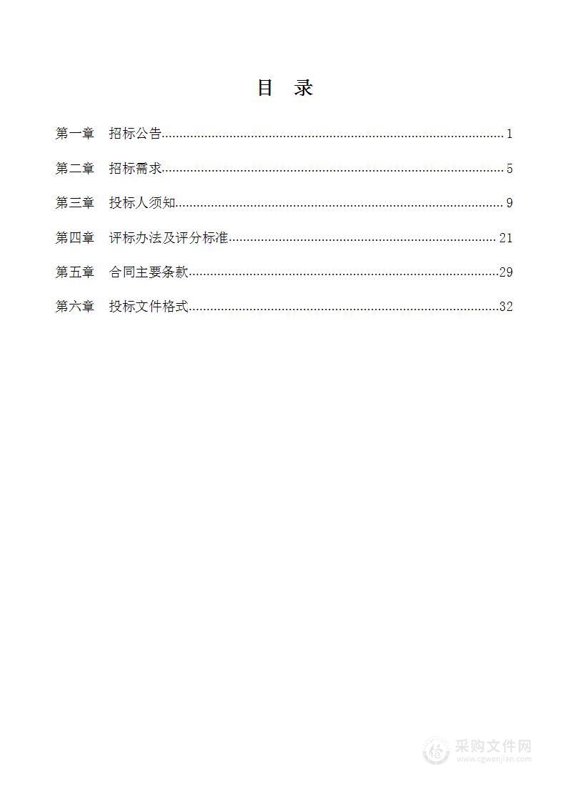 2023年东部新城道路深层土体病害检测项目