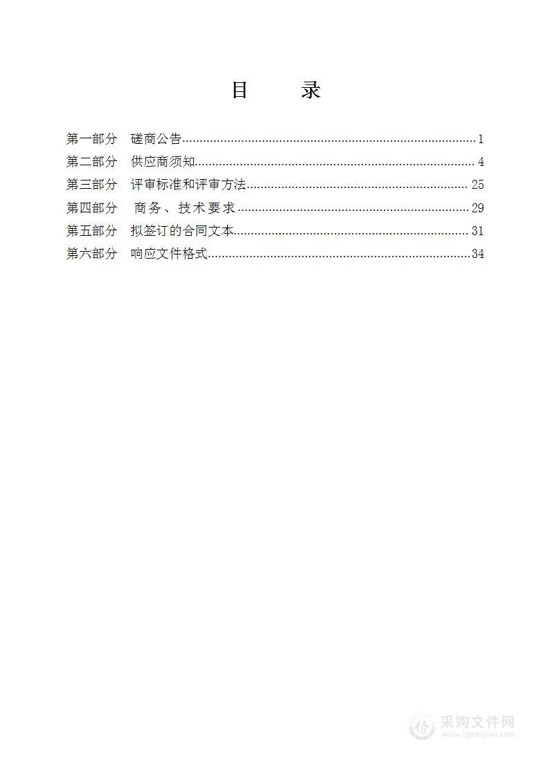 山阴县土地利用现状变更调查工作项目