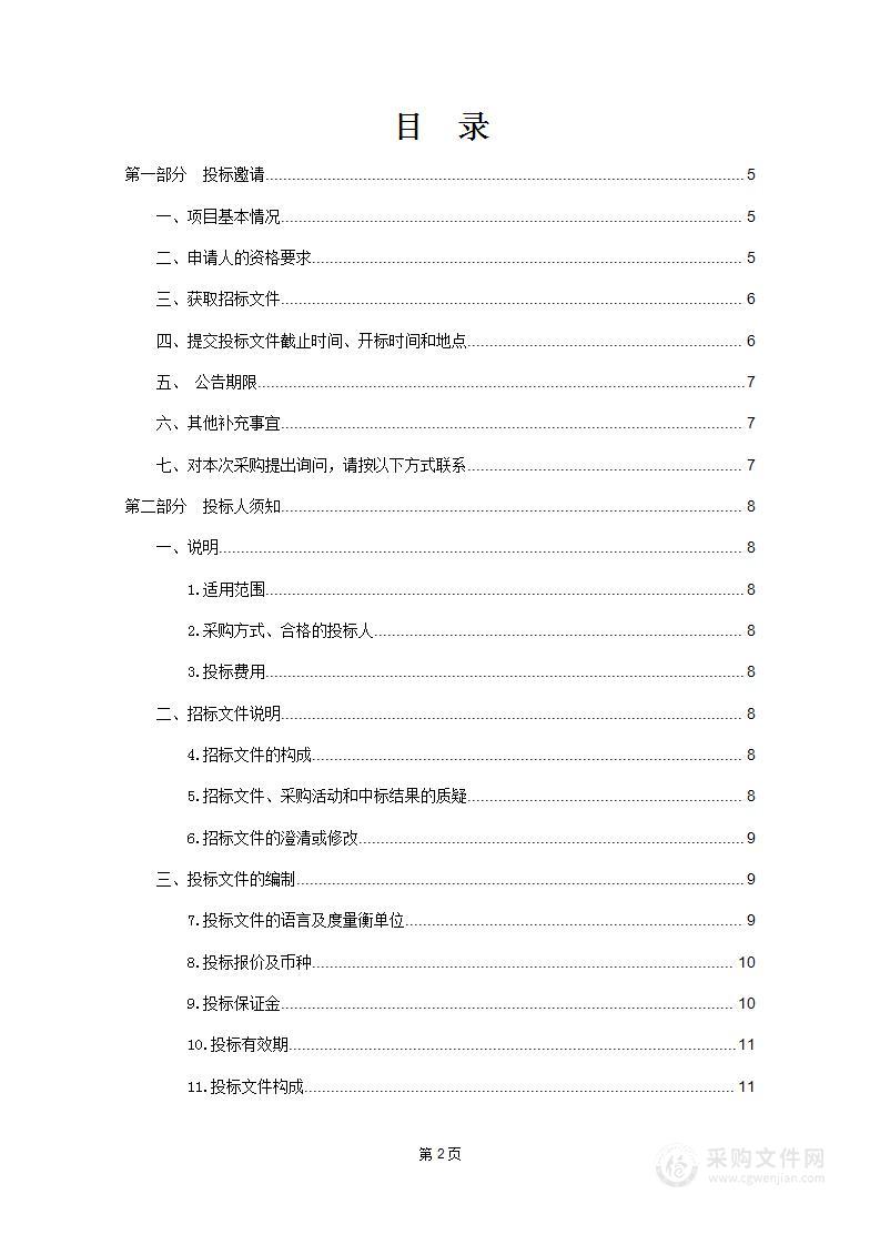 2023年困难群众基本生活救助补助资金（第一批）的通知