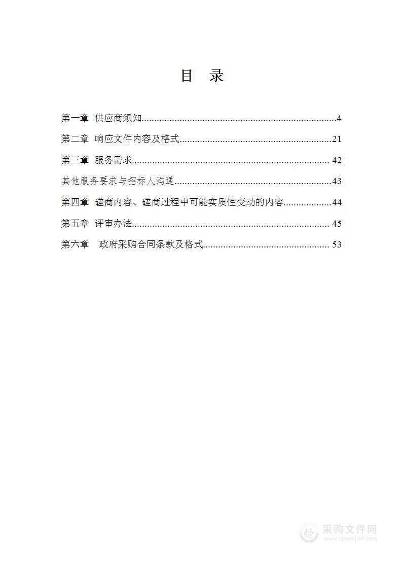 建昌县2020年度、2021年度耕地资源质量分类年度更新与监测项目