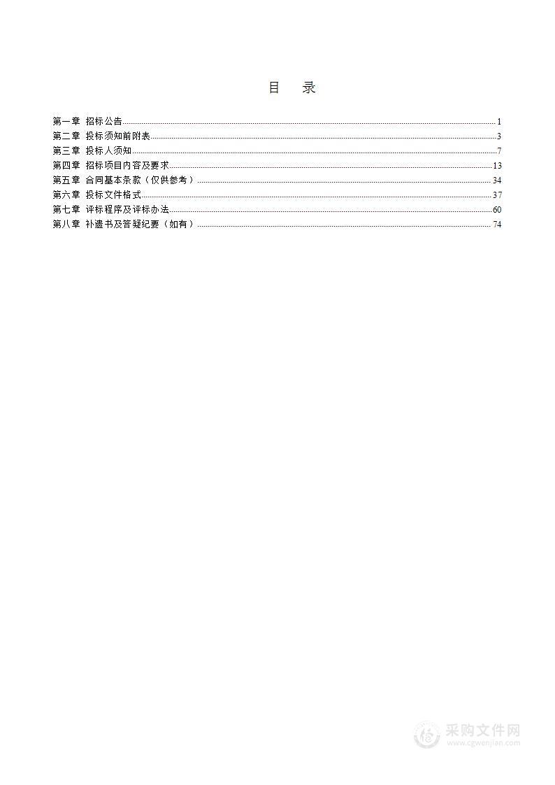 阳原县第二中学校园网络提升项目