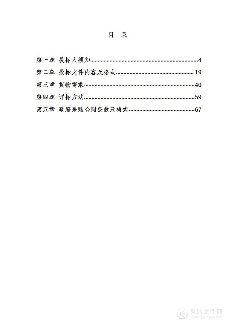 沈阳铁路实验小学智慧教育（信息科技编程AI算法环境实验室项目）