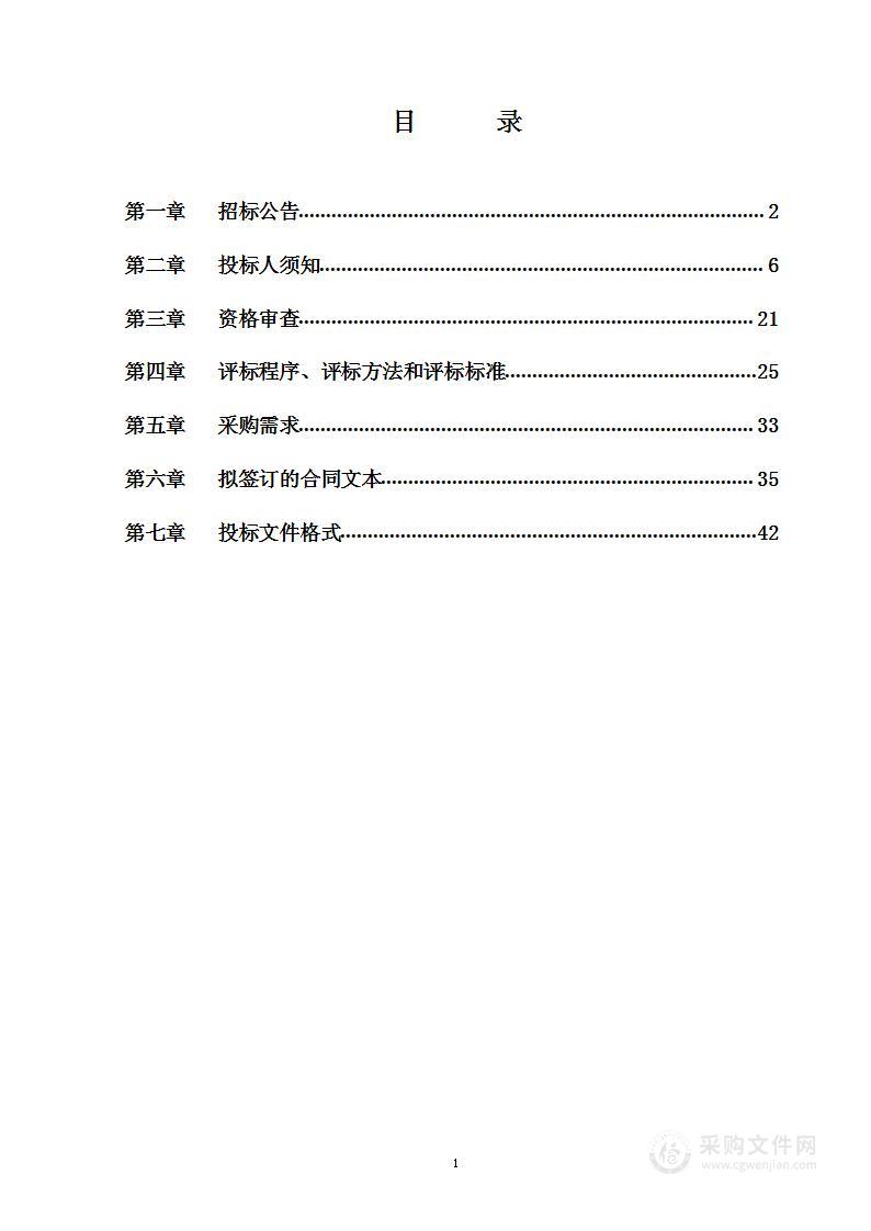 实验室市级配套资金项目评估机制研究