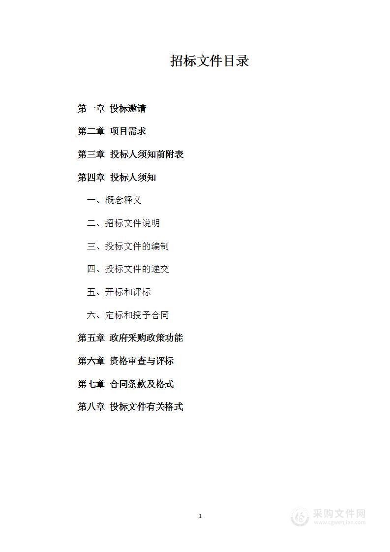 建安区7个乡（镇）空气质量自动监测站2参数升级6参数建设项目