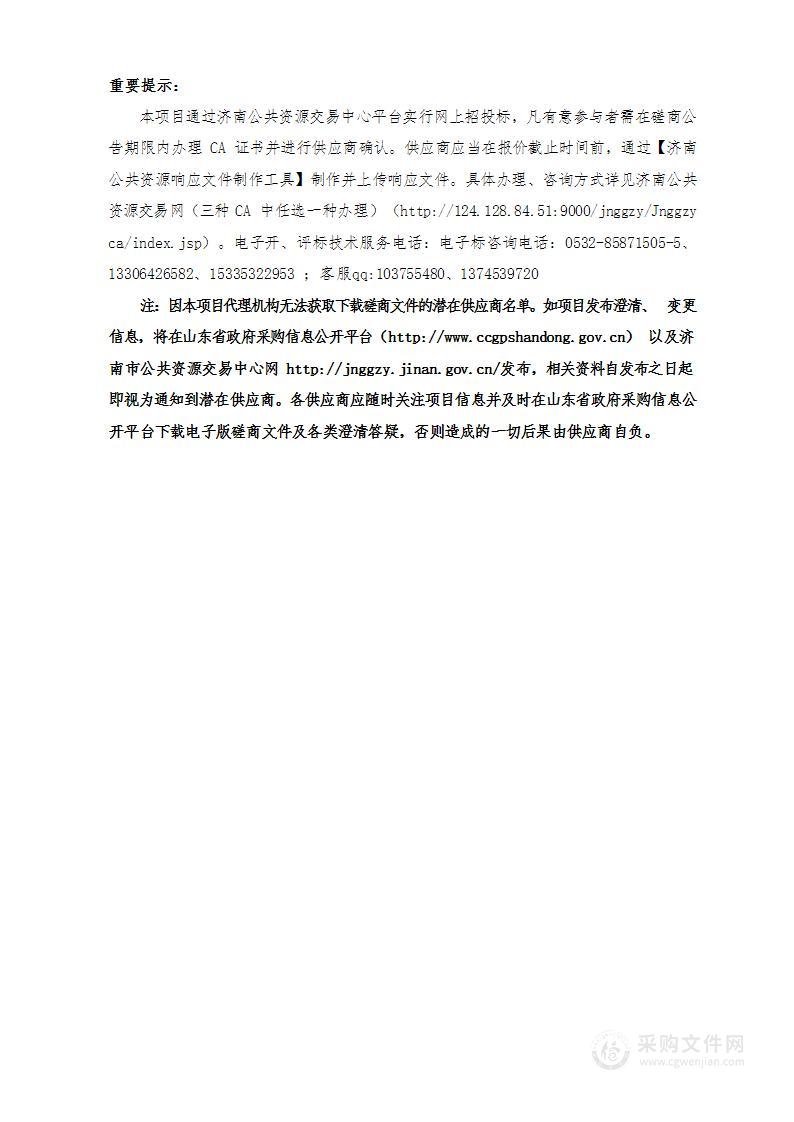 燕山街道办事处和平路北社区党群服务中心、新时代文明实践站改造提升及街道党校社区分校建设改造提升项目