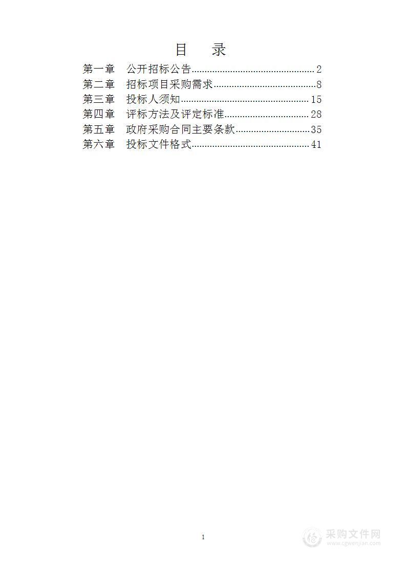 2023年秋季和2024年春季教材教辅印刷服务采购