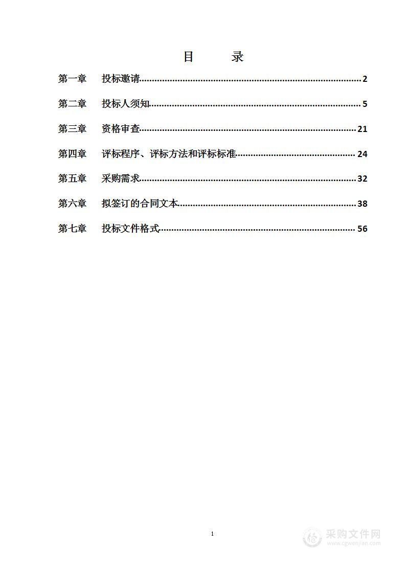 朝阳医院2023年临床教学设备购置（第七包）