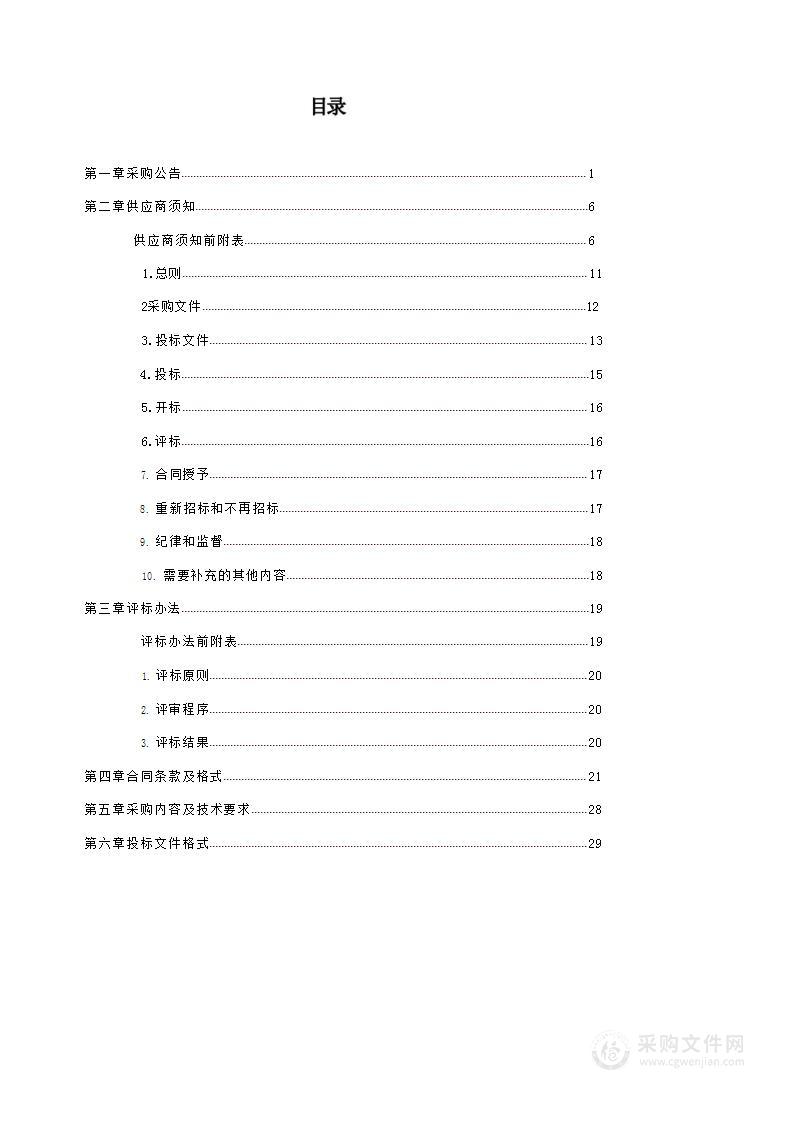 2023年兰考县中小学教师“县培计划”培训机构入围项目