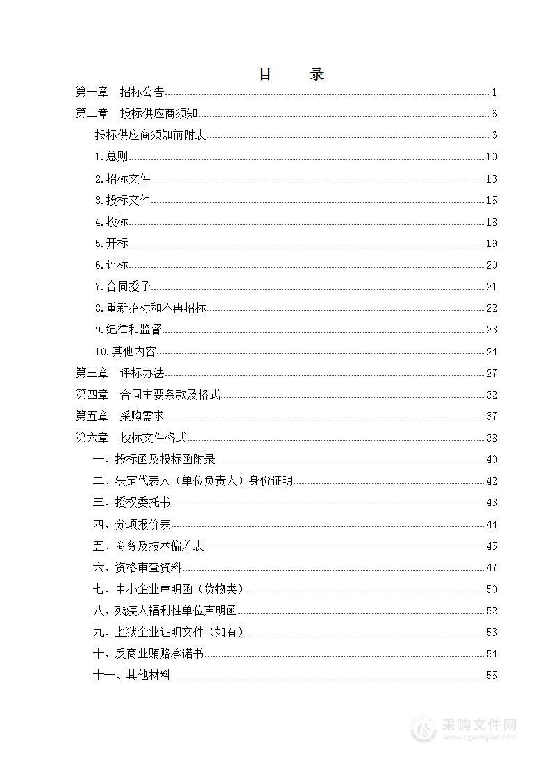 华中师范大学附属息县高级中学燃气热水器采购项目