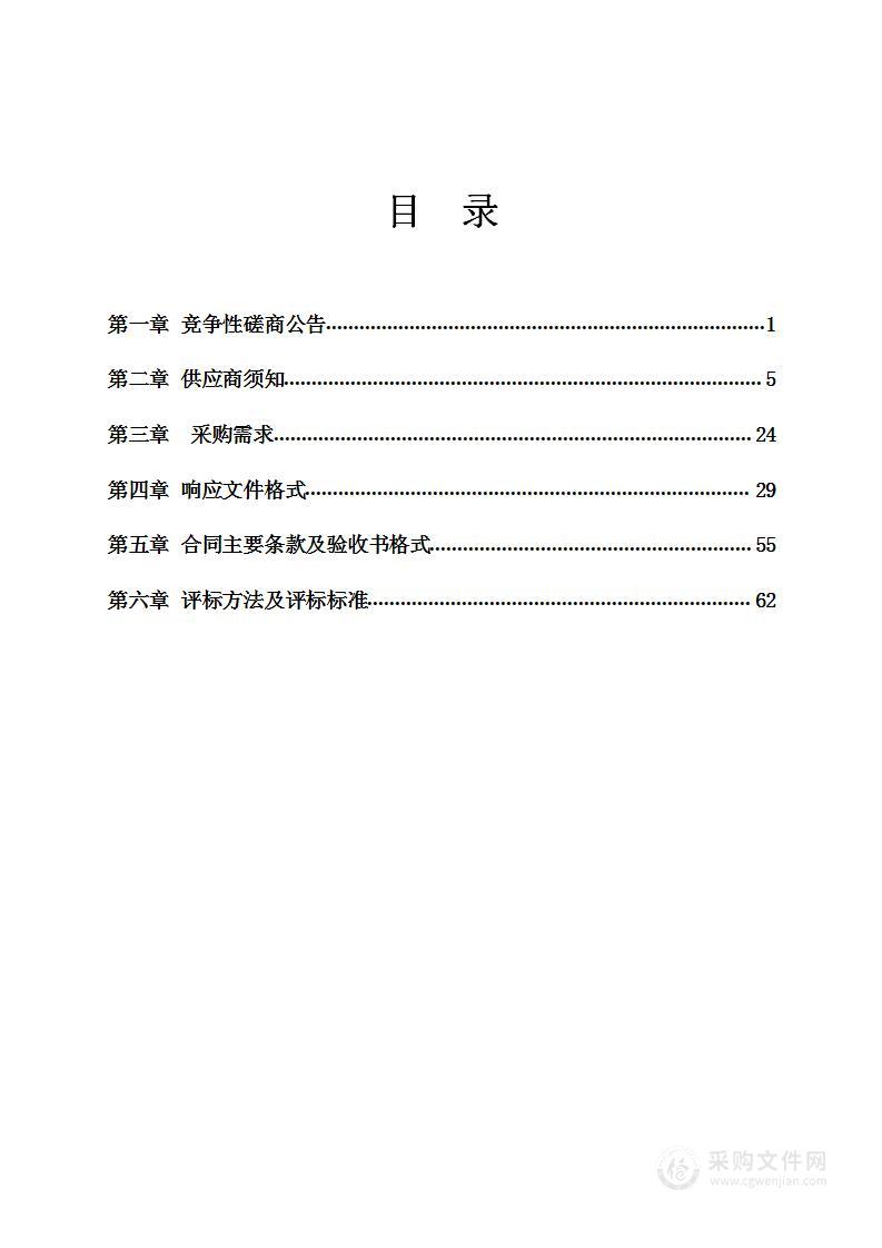 鱼峰区劳动保障管理服务中心-2023年广西“八桂系列”劳务品牌3+N专项技能大赛之“八桂米粉师傅”专项赛活动组织服务采购项目