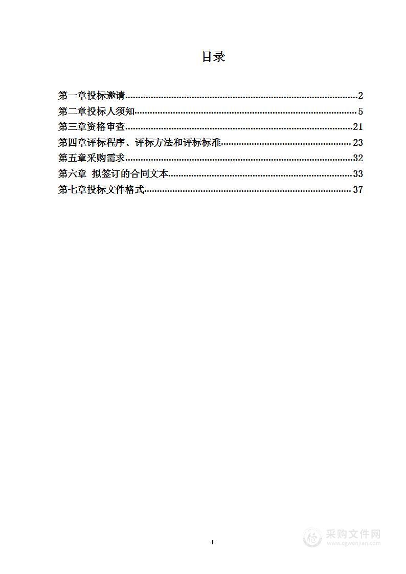 “文明驾车礼让行人”专项行动——路口测评及社会效果调查项目