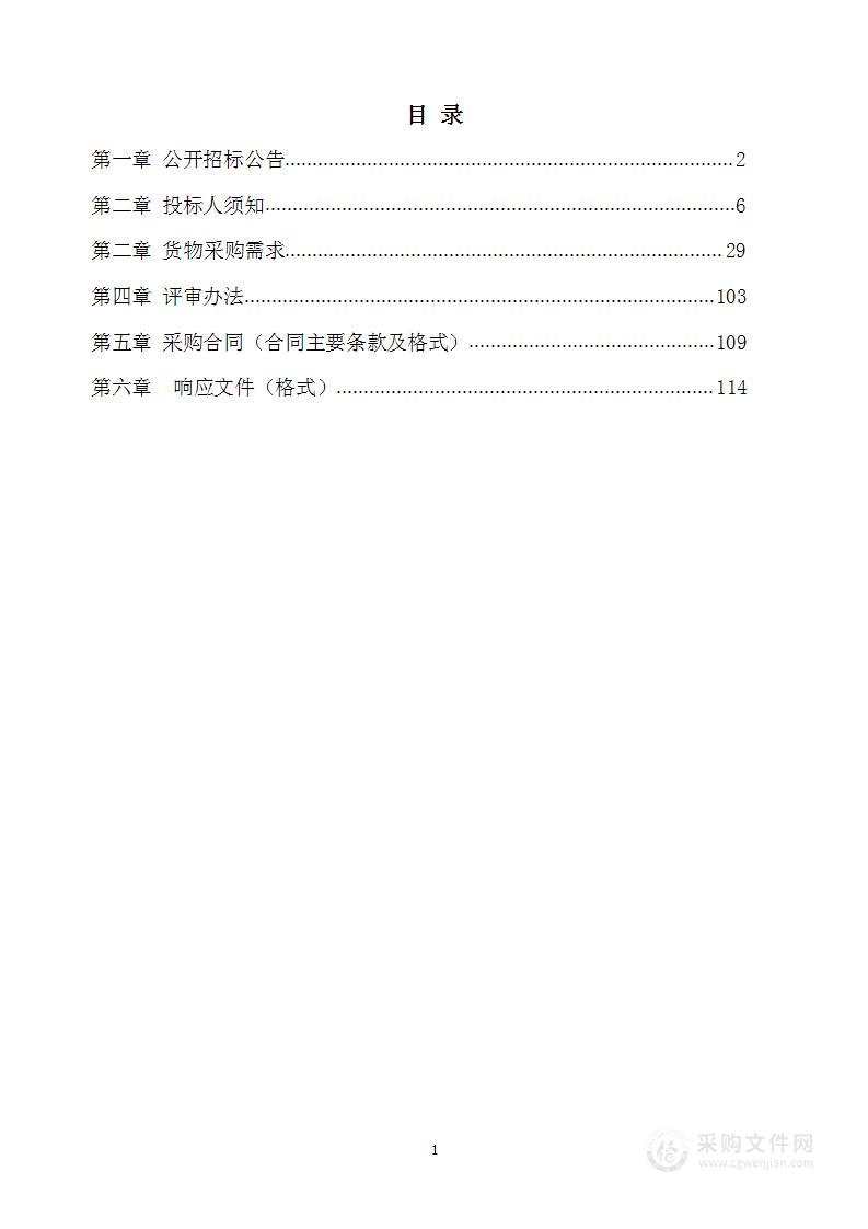 灌阳高中江东校区教学仪器设备等采购