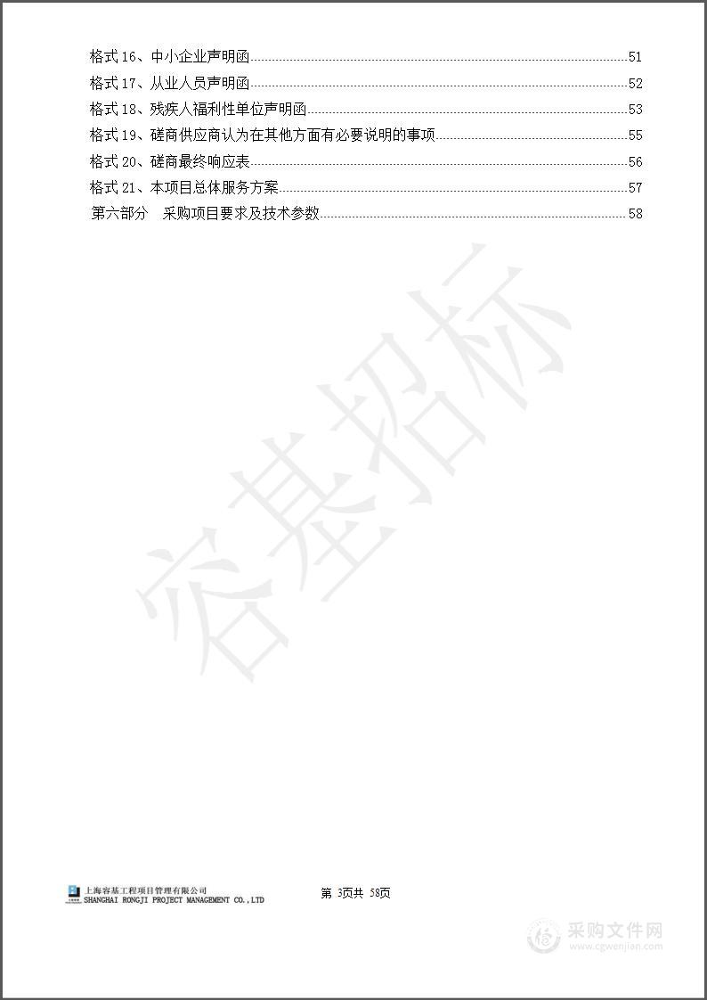 海东市乐都区2023年东西部协作支持脱贫劳动力稳岗就业项目