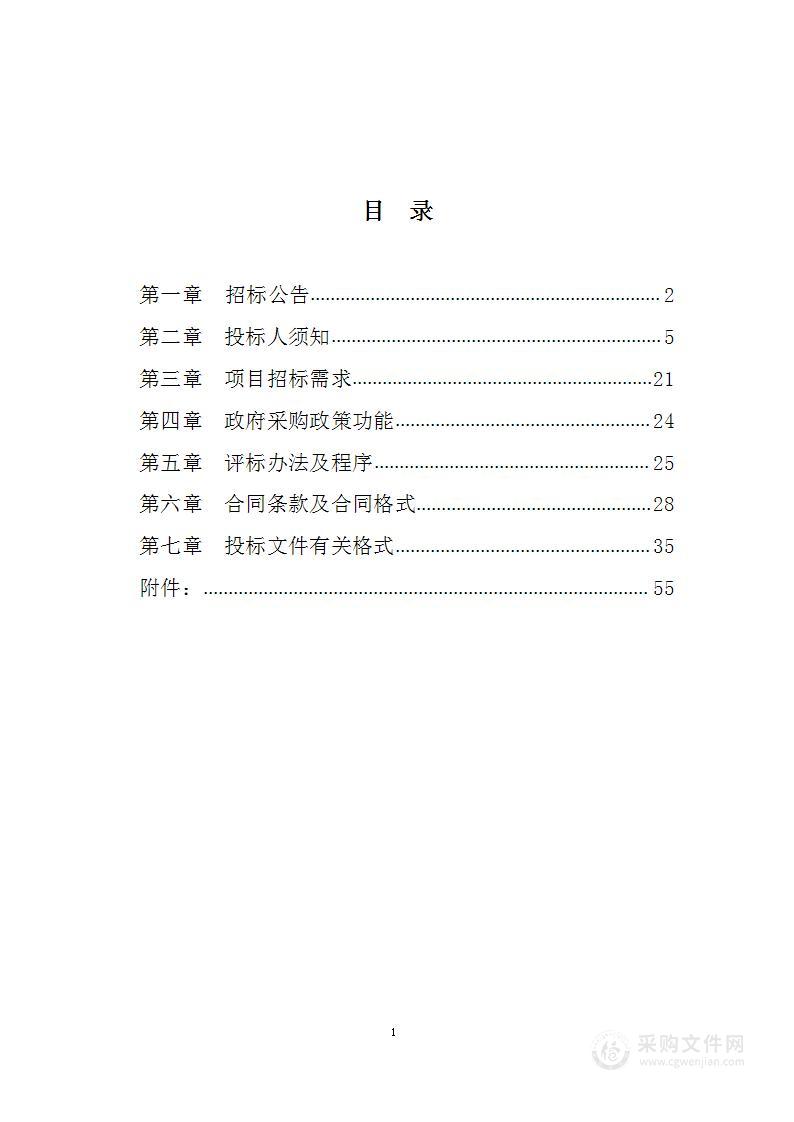 车管所四分所所属机动车驾驶人科目一、科目三安全文明常识考试点（公安网）