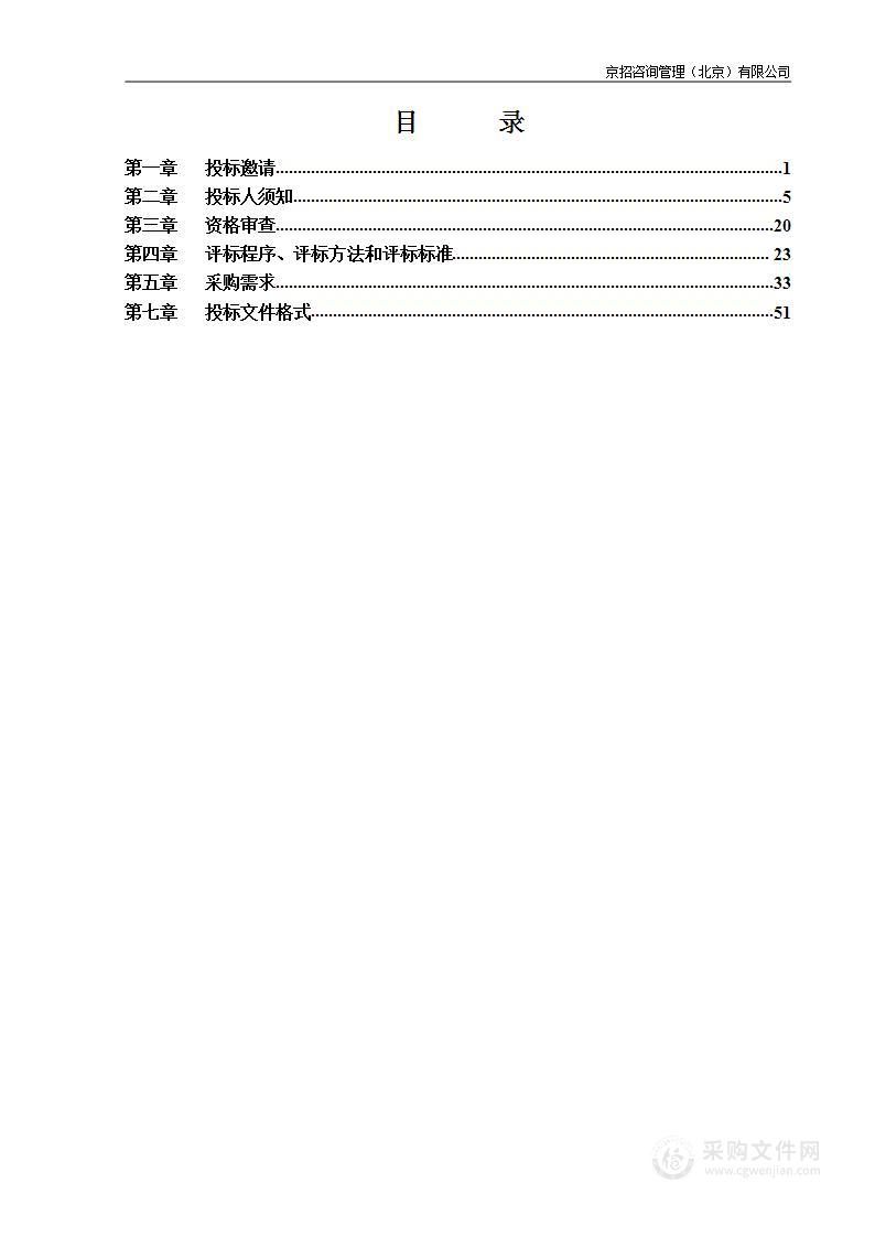 政务新媒体融媒体内容采编