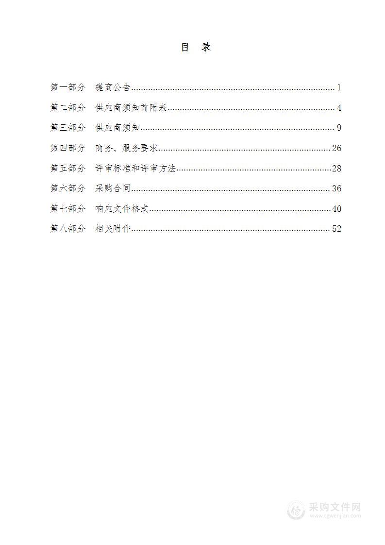 太原市生态环境局涉气企业差异化管理相关工作