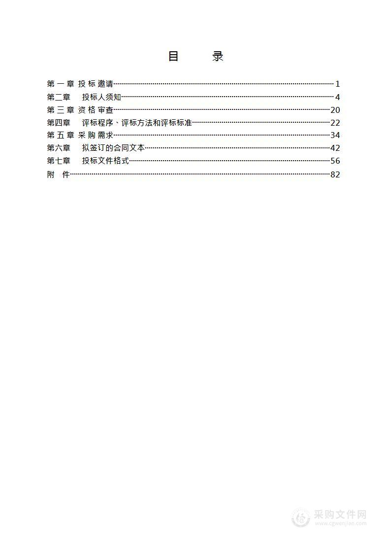 行业与重点用水户用水监管-节水型生活用水器具市场调查