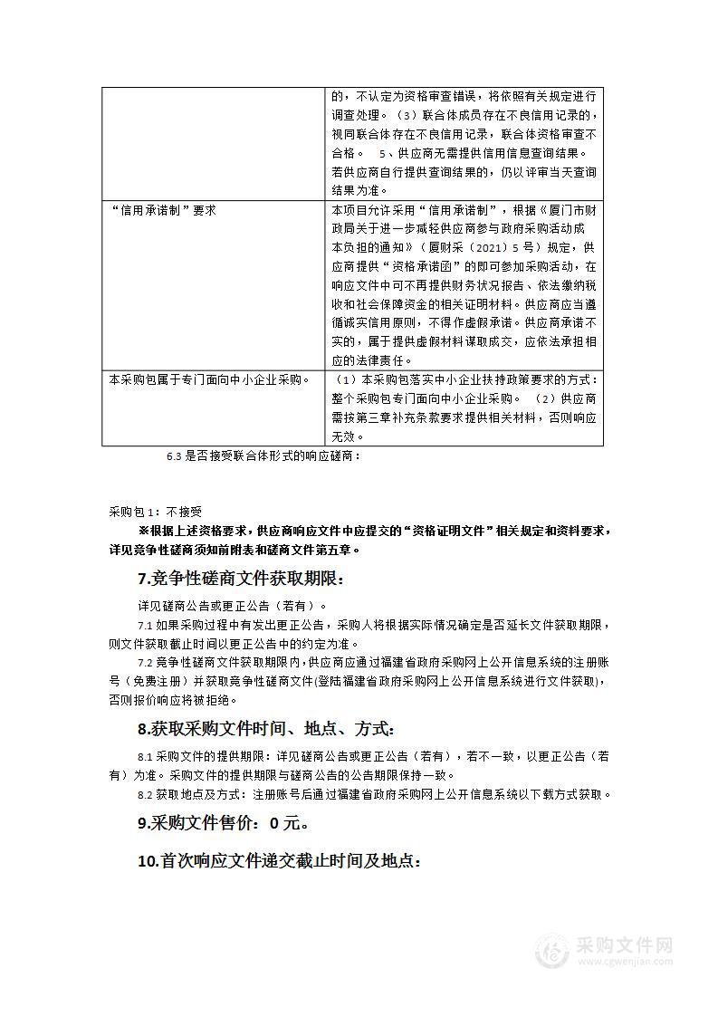 大孔径CT维保