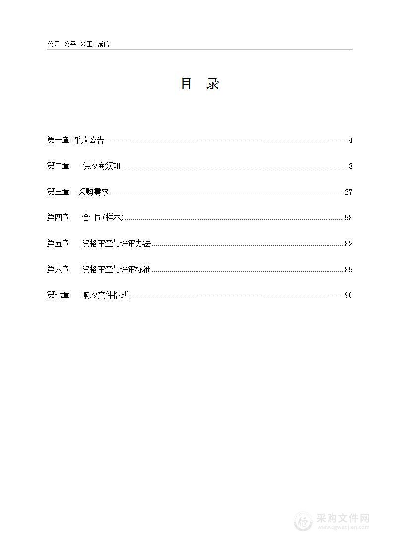 河南林业职业学院机电专业职业技能鉴定基地项目